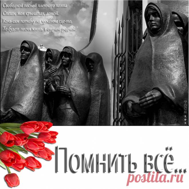 Плейкаст «Помнить всё..»Варварство...- Муса Джалиль