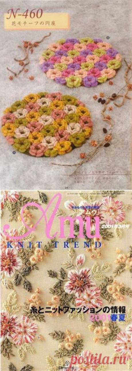 Китайско-японские журналы по вязанию | Записи в рубрике Китайско-японские журналы по вязанию | Дневник Василиса_Немудрая