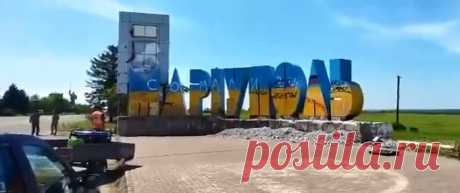 На въезде в Мариуполь демонтируют стелу с украинским названием.
