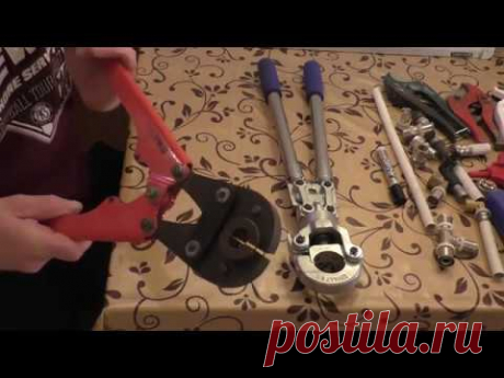 Работа с металлопластиком