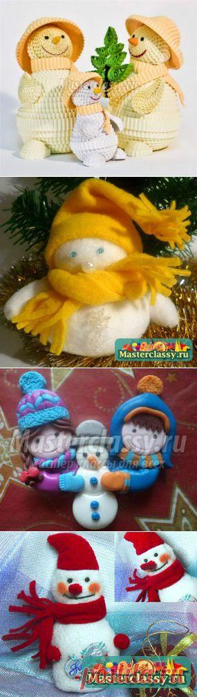 Снеговики своими руками. 100 мастер-классов,  и идей » Master classy - мастер классы для вас
