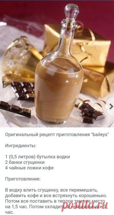 Фото 5360707615551 из альбома ВКУСНЫЕ РЕЦЕПТЫ.... Смотрите в группе Мысли вслух - между нами, Женщинами. в ОК