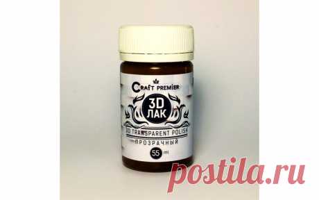 3D Лак "Craft Premier", прозрачный. Даёт линзу как эпоксидка