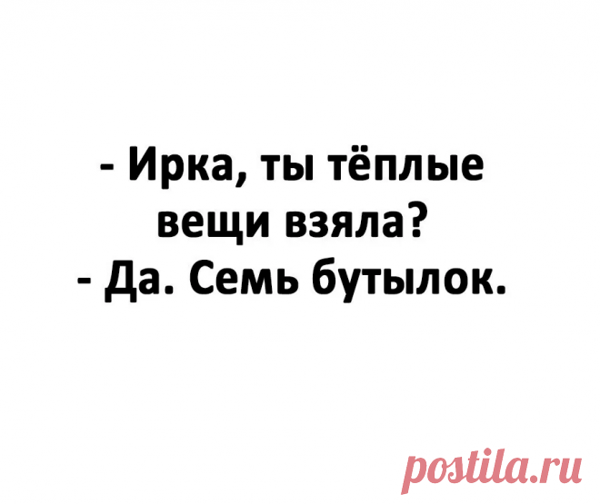 Выпуск №6700 - выпуск анекдотов сайта вокруг смеха