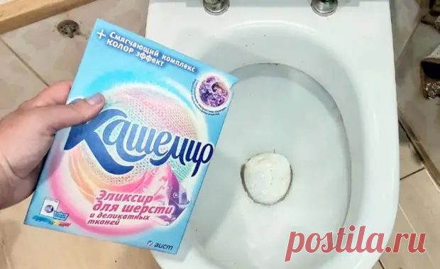 10 секретов опытных уборщиц