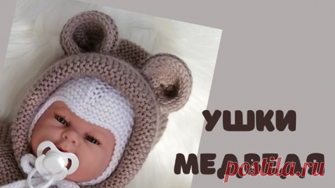 Запись на стене