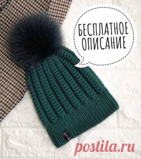 Простая шапочка с помпоном