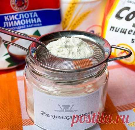 Как приготовить разрыхлитель теста своими руками