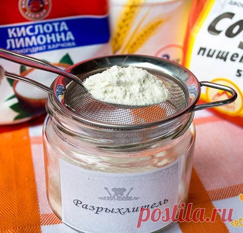 Как приготовить разрыхлитель теста своими руками