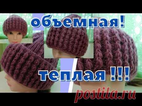 ВЯЖЕМ ОБЪЕМНУЮ,ТЕПЛУЮ,КЛАССНУЮ 🧶🔥ШАПКУ СПИЦАМИ.