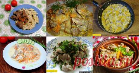 Куриные желудки - 44 рецепта приготовления пошагово Блюда с куриными желудками: 44 рецепта