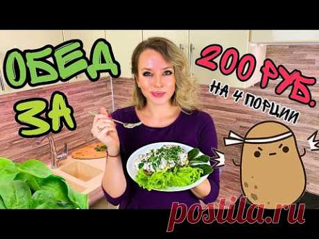 Картофельные котлеты в сливочном соусе с грибами. Обед всего за 200 рублей. Простой и вкусный рецепт