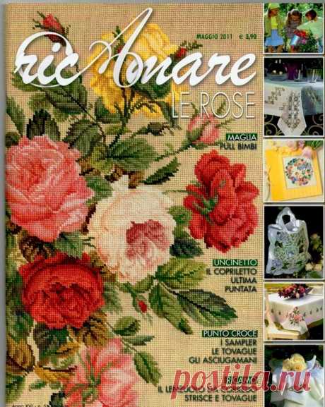 Ric Amare le rose Maggio 2011 - Вышивка (разное) - Журналы по рукоделию - Страна рукоделия