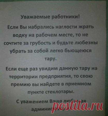 Уважаемые
