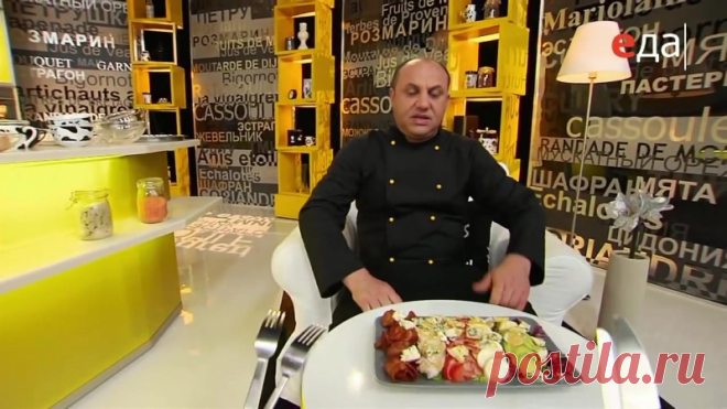 Завтрак в постель с Ильей Лазерсоном - Кобб-салат