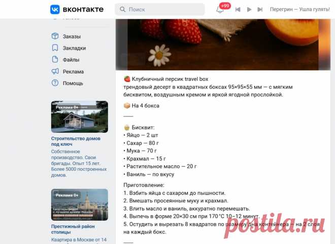 Скриншот-27-09-2025 18:47:37.jpg