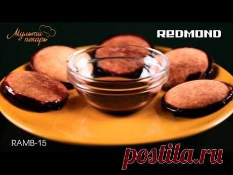 Мультипекарь, сменная панель RAMB-15, вкусное песочное печенье, рецепт для мультипекаря REDMOND