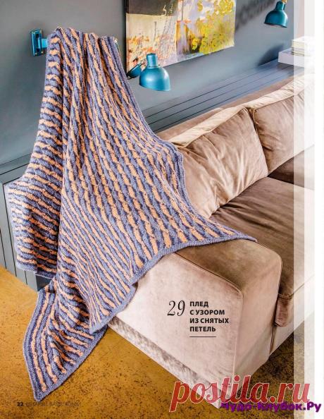 Вязание ваше хобби Каталог 1 2019 |ЧУДО-КЛУБОК.РУ