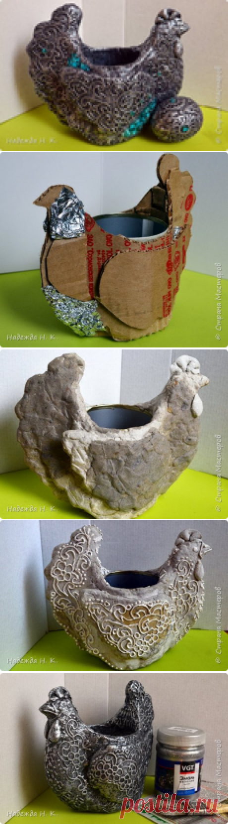 Про серебряную курочку и серебряное яичко). МК