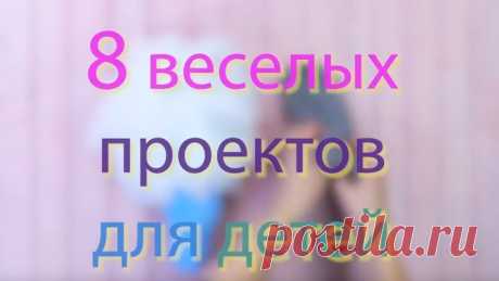 Режем пополам 4 носка. От результата глаз не оторвать!