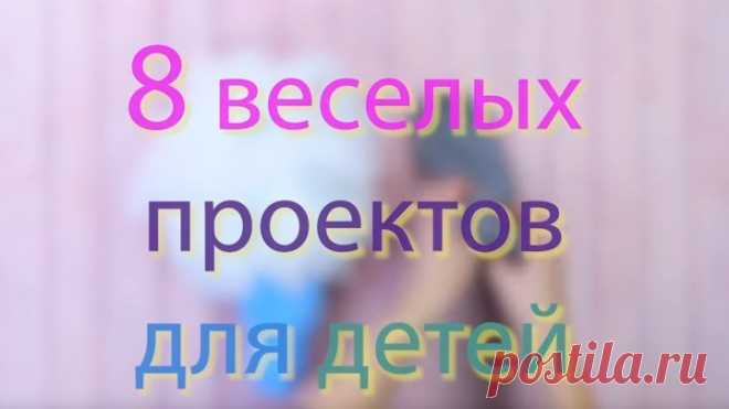 Режем пополам 4 носка. От результата глаз не оторвать!