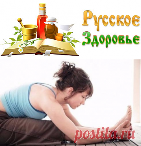 Тибетская гимнастика для долгожительства