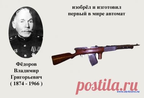 ВПЕРВЫЕ НА РУСИ
************************