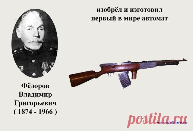 ВПЕРВЫЕ НА РУСИ
************************