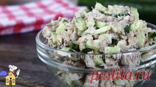 Вкусный салат из 3х продуктов: показываю забытый советский рецепт салата | Цветкова Наталья | Дзен