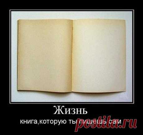 Демотиваторы (30 фото) » Триникси