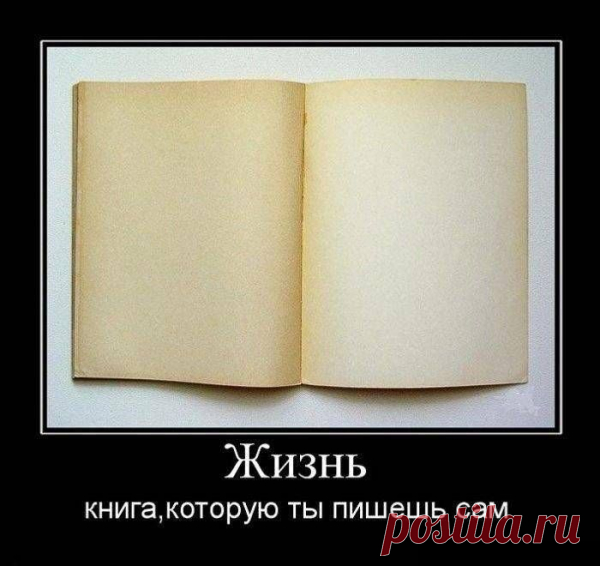 Демотиваторы (30 фото) » Триникси