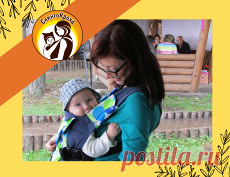 Поможет ли эргорюкзак, когда ребенок не спит? Безопасен ли он и в каких случаях его можно использовать? | СлингоКроха | Яндекс Дзен