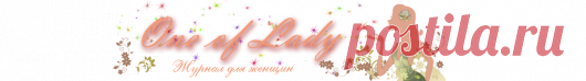 Сода убивает раковые клетки | One of Lady - Журнал для женщин
