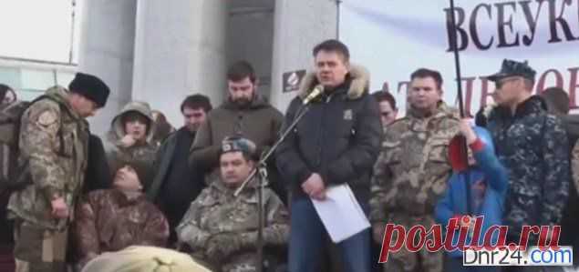 01.02.15 Майдан за расстрел Порошенко и Яценюка » Новости ДНР 24 часа в сутки, Донецкая Народная Республика. Сайт ДНР