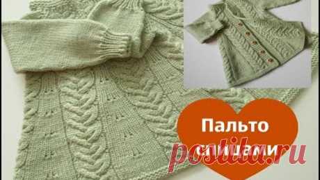 Вязаное пальто для девочки