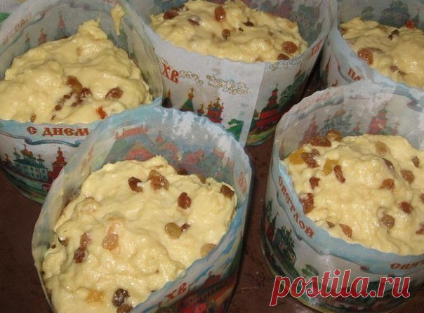 Александрийское тесто (для куличей)

Совершенно потрясающие куличи! Сладкие, нежные, мягкие... Вкуснее я не ела в жизни!
Рецепт бабушкин, готовит она по этому рецепту уже несколько десятков лет.
Для приготовления возьмём:...
Показamь полнocmью...