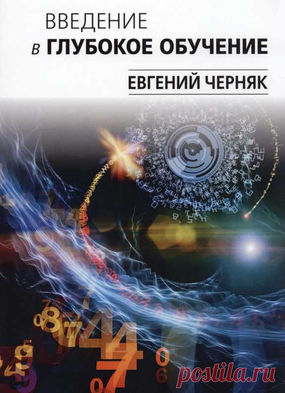 Учебники для программистов