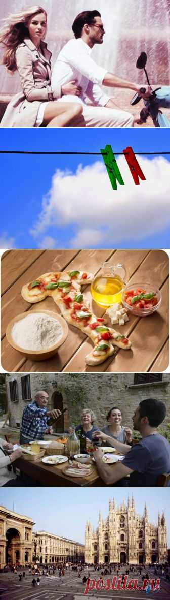 10 вещей, которым стоит поучиться у итальянцев