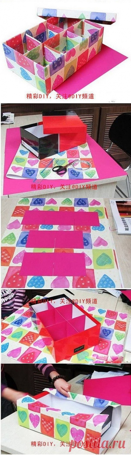 Коробочка-органайзер — Сделай сам, идеи для творчества - DIY Ideas