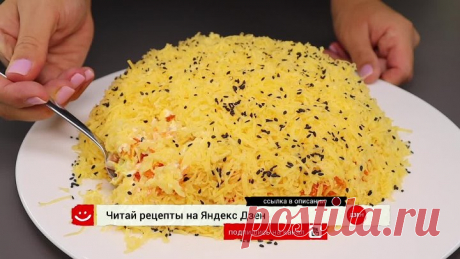Салатом "Кучерявая нежность" поделилась с мамой, так она два раза уже готовила
