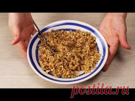 Беру орехи с маслом и добавляю муку! Бесподобная вкуснятина за минуту! Крайне легко и вкусно