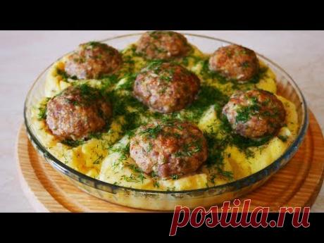 Ужин на ВСЮ СЕМЬЮ!!! АРОМАТНЫЕ котлетки в НЕЖНОМ картофельном пюре с ЛЕГКИМ салатом - YouTube