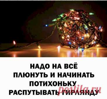 Выпуск №6710 - выпуск анекдотов сайта вокруг смеха