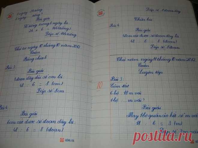 Искусство красивого письма: образцы идеального почерка, которые вы должны увидеть