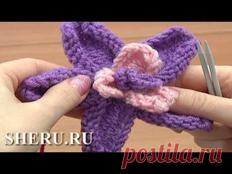 Knitting 3D Star Flower Tutorial 18 Объемный вязаный цветок