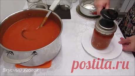 Почти КЕТЧУП, но... ЕЩЕ ВКУСНЕЕ!!! Острый СОУС из Абрикосов