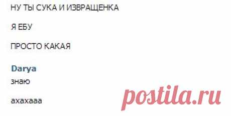 Диалоги