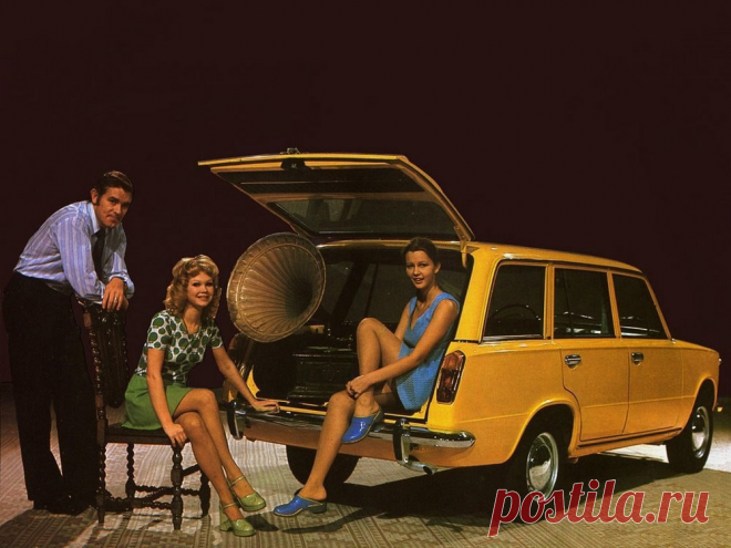 Рекламные плакаты автомобилей СССР в других странах | Калейдоскоп новостей | Дзен