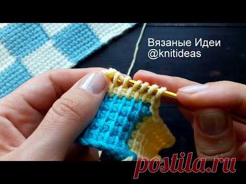 СУПЕР УЗОР ДЛЯ ПЛЕДА, ПОДУШКИ!  Тунисское вязание!