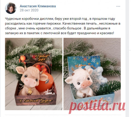 Мила Коробочка™